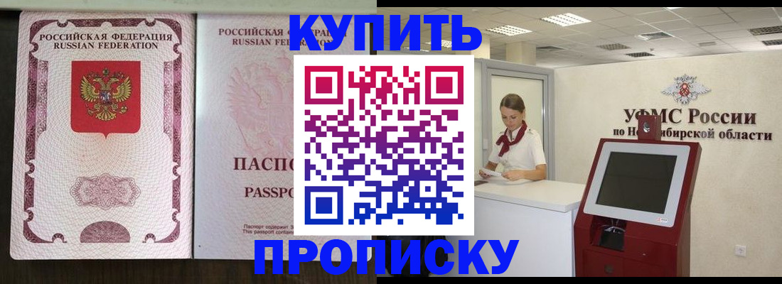 регистрация для дет. сада в Старой Купавне
